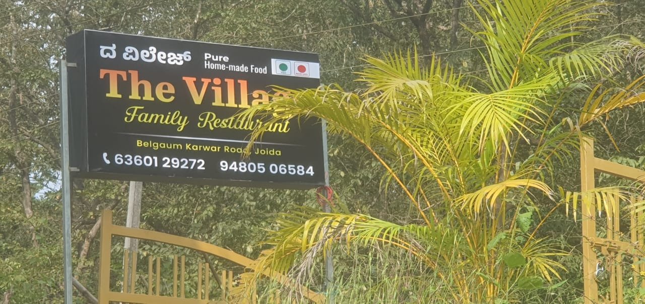Find us on Karwar Road